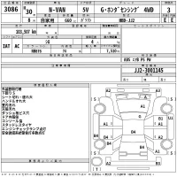 Honda N VAN лот № 3086 оценка 3  с аукциона в Японии 2