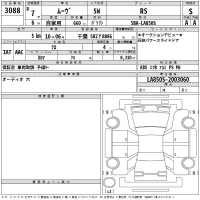 Daihatsu MOVE лот № 3088 оценка S  с аукциона в Японии 2