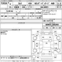 Toyota CAMRY лот № 72016 оценка 3.5  с аукциона в Японии 2