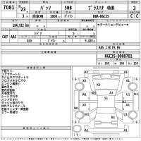 Toyota PASSO лот № 7081 оценка 3  с аукциона в Японии 2
