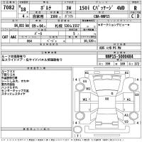 Toyota PORTE лот № 7082 оценка R  с аукциона в Японии 2