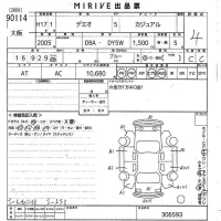 Mazda DEMIO лот № 90114 оценка 4  с аукциона в Японии 10