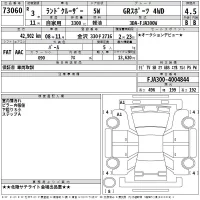 Toyota LAND CRUISER лот № 73060 оценка 4.5  с аукциона в Японии 2