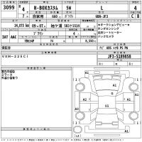 Honda N BOX лот № 3099 оценка 4  с аукциона в Японии 2