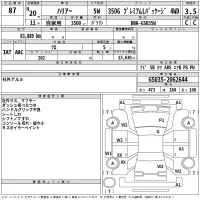 Toyota HARRIER лот № 87 оценка 3.5  с аукциона в Японии 2