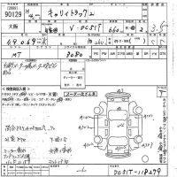 Suzuki CARRY TRUCK лот № 90129 оценка 3.5  с аукциона в Японии 9