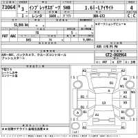 Subaru IMPREZA лот № 73064 оценка 4  с аукциона в Японии 2