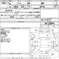 Honda FIT лот № 7093 оценка 3  с аукциона в Японии 2