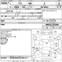 Toyota YARIS лот № 70098 оценка R  с аукциона в Японии 2