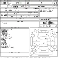 Toyota PRIUS лот № 7097 оценка 3.5  с аукциона в Японии 2