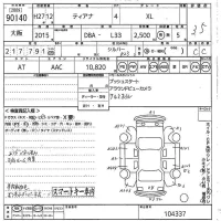 Nissan TEANA лот № 90140 оценка 3.5  с аукциона в Японии 9