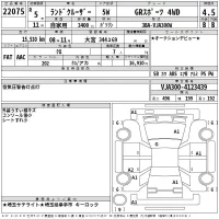 Toyota LAND CRUISER лот № 22075 оценка 4.5  с аукциона в Японии 2