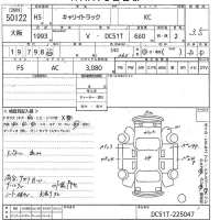 Suzuki CARRY TRUCK лот № 50122 оценка 3.5  с аукциона в Японии 9