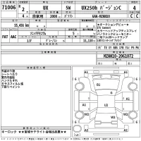 Lexus UX лот № 71006 оценка 4  с аукциона в Японии 2