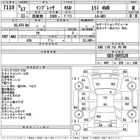 Subaru IMPREZA лот № 7110 оценка R  с аукциона в Японии 2