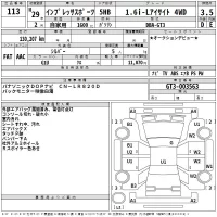 Subaru IMPREZA лот № 113 оценка 3.5  с аукциона в Японии 2
