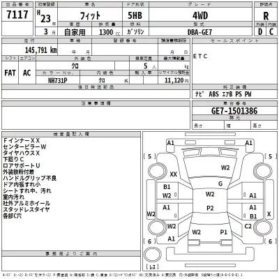 Honda FIT  с аукциона в Японии