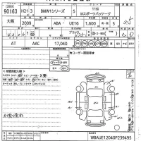 BMW 1-Series лот № 90163 оценка 3.5  с аукциона в Японии 10