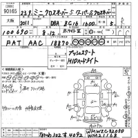 BMW MINI лот № 90165 оценка R  с аукциона в Японии 10