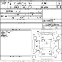 Toyota PIXIS EPOCH лот № 3131 оценка R  с аукциона в Японии 2