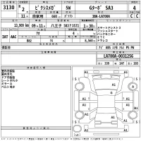 Toyota PIXIS MEGA лот № 3130 оценка 4  с аукциона в Японии 2