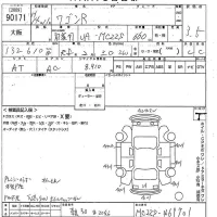 Suzuki WAGON R лот № 90171 оценка 3.5  с аукциона в Японии 10