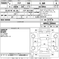 Toyota AQUA лот № 70009 оценка 4  с аукциона в Японии 2