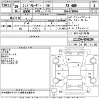 Toyota LAND CRUISER лот № 72011 оценка 3  с аукциона в Японии 2