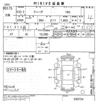 Nissan TIIDA лот № 90175 оценка 4  с аукциона в Японии 10