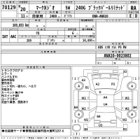 Toyota MARK X ZIO лот № 70129 оценка RA  с аукциона в Японии 2