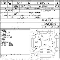 Toyota ISIS лот № 7169 оценка 4  с аукциона в Японии 2