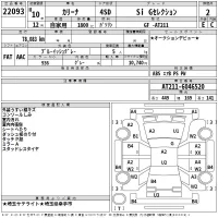 Toyota CARINA лот № 22093 оценка 2  с аукциона в Японии 2