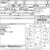 Toyota RAIZE лот № 70136 оценка R  с аукциона в Японии 2