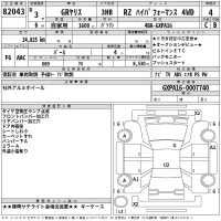 Toyota YARIS лот № 82043 оценка 4  с аукциона в Японии 2