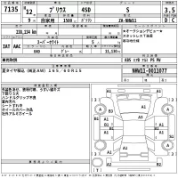Toyota PRIUS лот № 7135 оценка 3.5  с аукциона в Японии 2