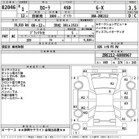 Toyota COROLLA лот № 82046 оценка 3.5  с аукциона в Японии 2