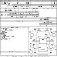 Subaru R2 лот № 7186 оценка R  с аукциона в Японии 2