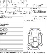 Toyota AVENSIS WAGON лот № 4024 оценка 4  с аукциона в Японии 5