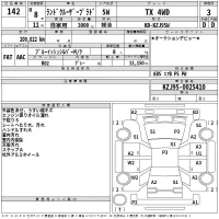 Toyota LAND CRUISER PRADO лот № 142 оценка 3  с аукциона в Японии 2