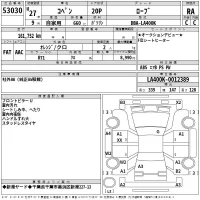 Daihatsu Copen лот № 53030 оценка RA  с аукциона в Японии 2