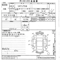 Volkswagen UP лот № 90208 оценка 4  с аукциона в Японии 10