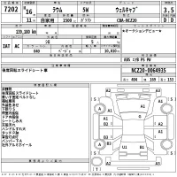 Toyota RAUM лот № 7202 оценка 3.5  с аукциона в Японии 2