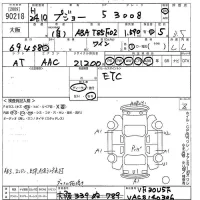Peugeot 3008 лот № 90218 оценка 3.5  с аукциона в Японии 10