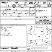 Toyota HARRIER лот № 70041 оценка 3  с аукциона в Японии 2