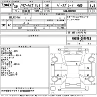 Toyota HARRIER лот № 72043 оценка 3.5  с аукциона в Японии 2