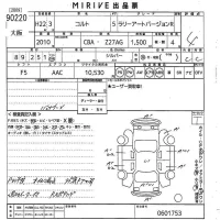 Mitsubishi COLT лот № 90220 оценка 4  с аукциона в Японии 10