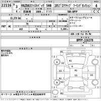 Mazda MAZDA3 лот № 22116 оценка 4  с аукциона в Японии 2
