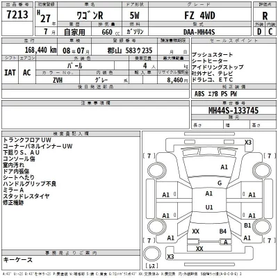 Suzuki WAGON R  с аукциона в Японии