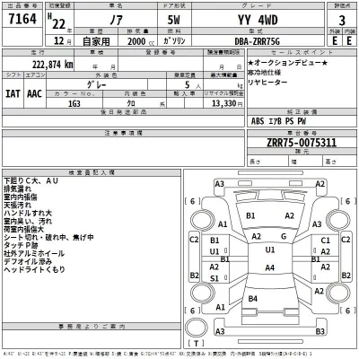 Toyota NOAH  с аукциона в Японии