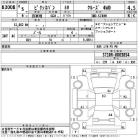 Toyota PIXIS VAN лот № 83008 оценка 4.5  с аукциона в Японии 2